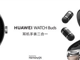ΪWATCH Buds 2ǰںֱ뽵˫ش