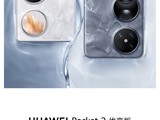 ΪPocket 2626տ