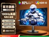 AOC 27G51FN�羺��ʾ�����У�27Ӣ��180Hz VA����599Ԫ����