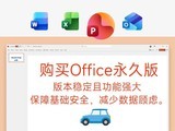 Mac��Microsoft Office 2021������ֱ��220Ԫ