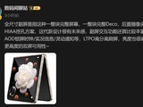 С16 Pro Max䱸ȫߴ米Ƽʮ