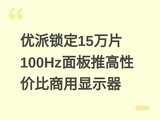 ��������15��Ƭ100Hz����Ƹ��Լ۱�������ʾ��