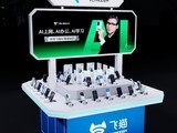 ����רҵ����Ի�˫�����飡��èЯ�������ǲ�Ʒ����ChinaJoy 2026