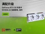 ����������������GeForce RTX 5060 Ti 8GB ׷��OC���Ƿ���ð��
