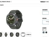 ����Galaxy Watch Ultra2������5000������+40��Ǳˮ��֤+����ֱ������