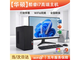 ��˶̨ʽ������װ27Ӣ������3734.99���ؼ�