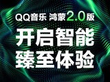 QQֺɰ2.0ߣ˲ʵʱ뼼Ƶ