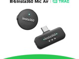 ӰʯMic Air TRAE��˷��۵���320Ԫ