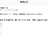 Ϊ WATCH 5 ֱ 5.1.0.111 SP16 汾
