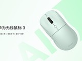 ��Ϊ�������3���У�AI����+���ٹ��֣�����/��׼˫���ۼ�129/149Ԫ