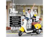 ����MINI - PRO�綯Ħ�г������٣����ţ�