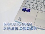 ؿUltra 9˫ʮһᱡAIѡ˶ҫ14 2025