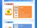 ð360թƭAppȡϢ