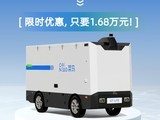 񷢲¿˳GT-Liteۼ1.68Ԫ
