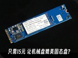 ֻ15Ԫ ûеӲ̬Ӳ 