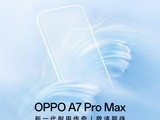 OPPO A7 Pro Max�������׿����������о�ֻ���������������ᱡ