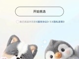 ��Ѷʱ����������QQ���2026��7�������°棬֧��3D������ɳ�����