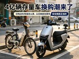 4�������������������ˣ���ľɵ綯��������ֵ����Ǯ��