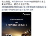 ��ҫ����Robot Phone��ȫ���׿���ѺϽ���̨�ĵ�Ӱ��Ӱ���ֻ�