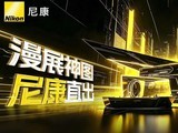 ChinaJoy2026���տ񻶣����῵һ�𶨸��Ԫ����
