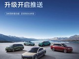 ��ΪǬ���Ǽ�ADS 5��ʽ�ϳ� �������п������ڴ��ģOTA�汾����