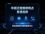 2026��7�»�˶רҵά�ޱܿ�ָ�ϣ�ȫ������ά��������̵�