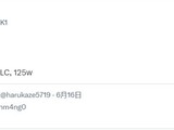 Intel Nova Lake볬󻺴漼