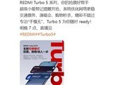 Redmi Turbo 5�׷���Ʊģʽ��ר�������ޣ��۽���Ƶ��������