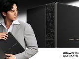 ��ΪMateBook Fold�Ƿ���ʦ��������ɫ��ѡ��������̬�۵�PC��ʽ�ǳ�