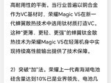 ҫMagic V572շ6100mAhؼAIԴϵͳ
