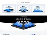 vivo X Fold5䱸6000mAhأĴ踺
