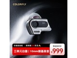 COLORFLY����Ԫ��Ȧ����879Ԫ