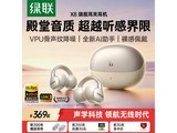 ����X8����ʽ��������ֱ��160