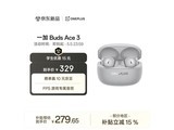 һ��Buds Ace