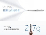vivo X Fold5ᱡ۵¼¼ȼֱ