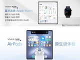 vivo X Fold5̬ݣǿƻ