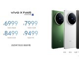 vivo X Fold5ʽ6999Ԫ