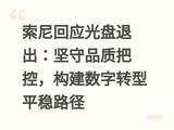 �����Ӧ�����˳�������Ʒ�ʰѿأ���������ת��ƽ��·��