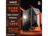 AMD���ƻ���5600GT����ֱ��500��