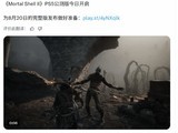 �������2028����ͣ��PSʵ����̣�����ȫ�����ǿ�ҿ���