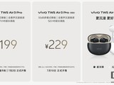 vivo TWS Air3 Proʽ