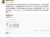�����Ӧ��˹��˹�¹ʣ���ȫ���������