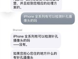 iPhone޹ٷͷ⹦ 