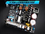 PC��Դ�ⶫ�� ���������Ҫ���ӵö�