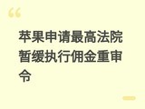 ƻ��������߷�Ժ�ݻ�ִ��Ӷ��������