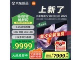 СXiaomiS98 Mini LED 98ӢʱŻ