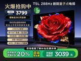 TCL75T5Lèԭ52992959.2
