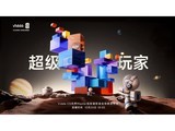  - Vidda C5޽MasterͶӰӰȫ
