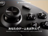 Steam���ձ�ȫ���׷��ϻ���Valve��Ǹ����ŵ����