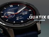 Ƴ quatix 8 ֱǿȫ